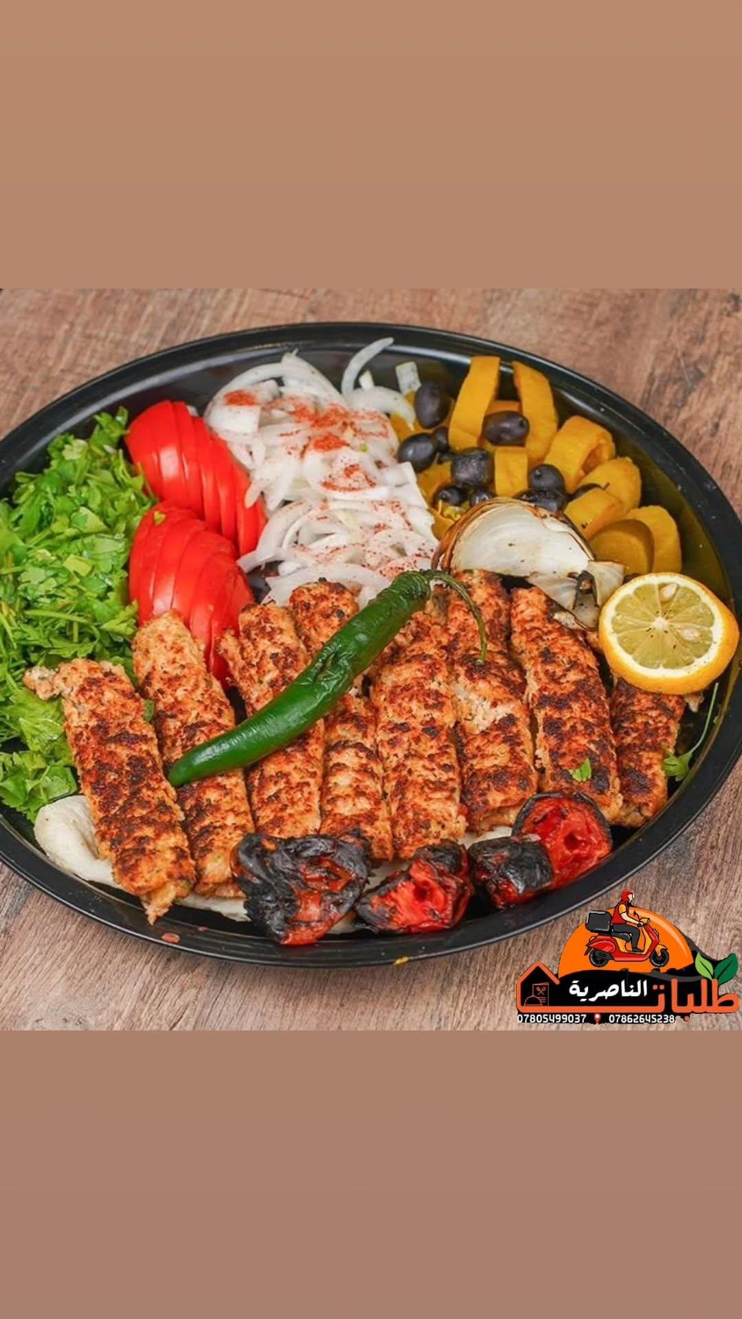 نص كيلو كباب دجاج