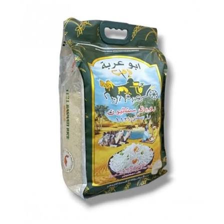 تمن ابو العربه