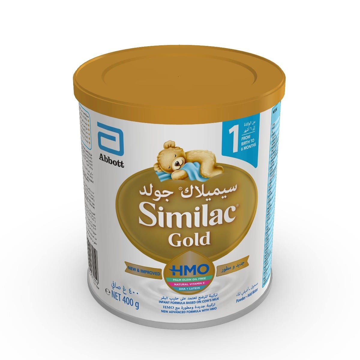 حليب سميلاك 